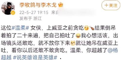 娱乐圈吃瓜文案说说图片,吃瓜群众视角下的明星幕后故事  第1张