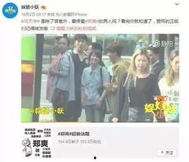 近期恋情爆料视频大全,近期恋情爆料视频大盘点  第1张