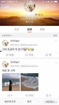 微乐最新爆料微博,揭秘娱乐圈惊人内幕!” 第1张 微乐最新爆料微博,揭秘娱乐圈惊人内幕!” 第1张