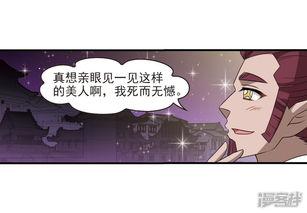 吃瓜传闻漫画免费阅读,揭秘娱乐圈背后的秘密 第2张 吃瓜传闻漫画免费阅读,揭秘娱乐圈背后的秘密 第2张