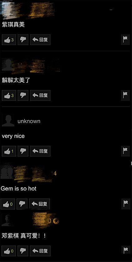 娱乐吃瓜号剪辑违法吗是真的吗,娱乐吃瓜号剪辑违法真相  第1张